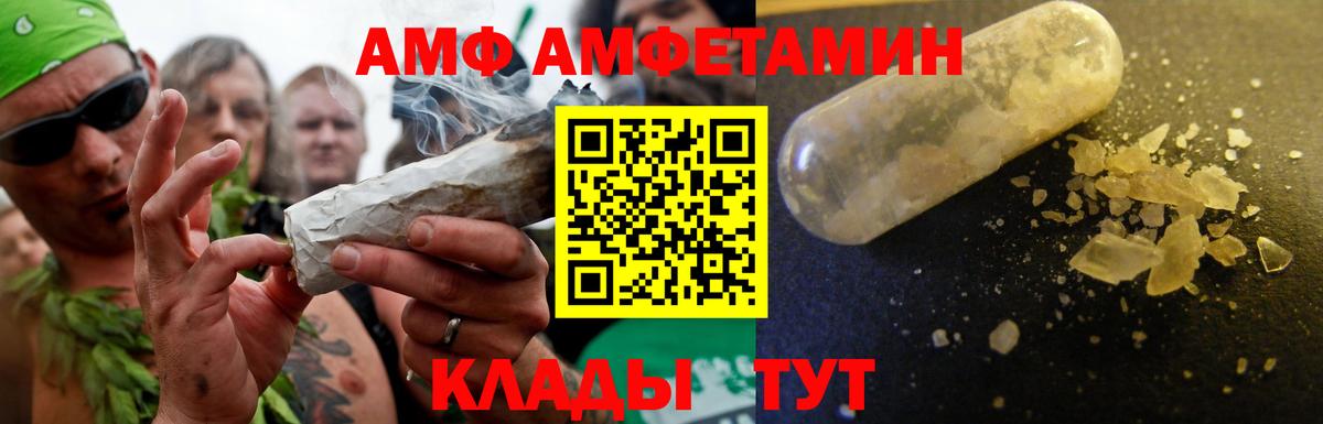 АМФ Premium Усть-Илимск