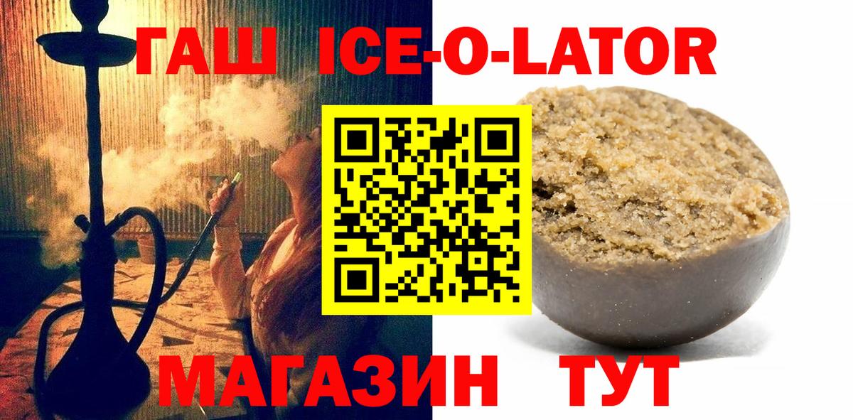 Кетамин Усть-Илимск