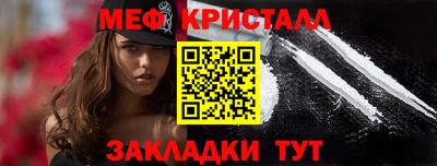 мефедрон VHQ Можайск