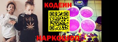 эйфоретик Моздок
