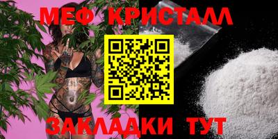 бутират Можга