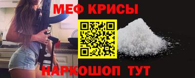 мефедрон VHQ Можайск