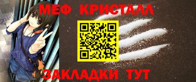 мефедрон VHQ Можайск