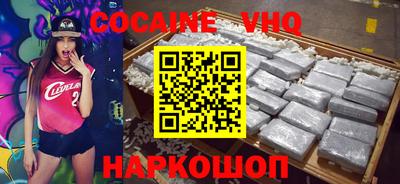 мефедрон VHQ Можайск