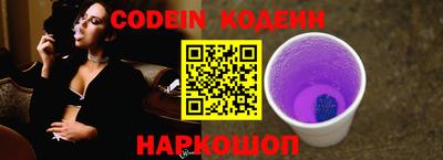 мефедрон VHQ Можайск