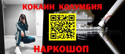 эйфоретик Моздок