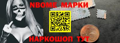мефедрон VHQ Можайск