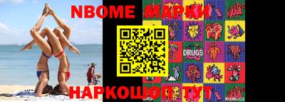мефедрон VHQ Можайск