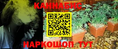 бутират Можга