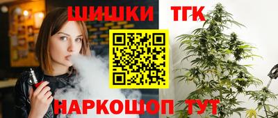 бутират Можга