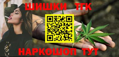 бутират Можга