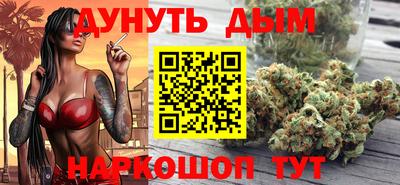 бутират Можга