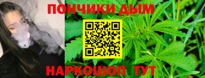 бутират Можга
