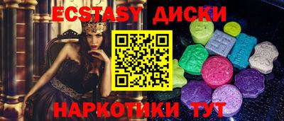 мефедрон VHQ Можайск