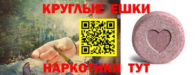эйфоретик Моздок