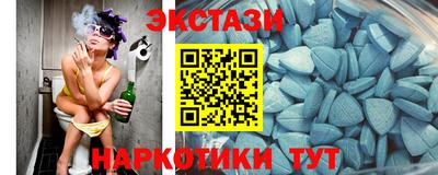 эйфоретик Моздок