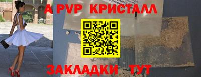 бутират Можга