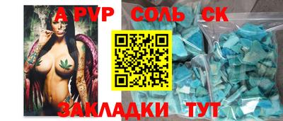 мефедрон VHQ Можайск