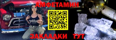 мефедрон VHQ Можайск