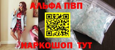 эйфоретик Моздок