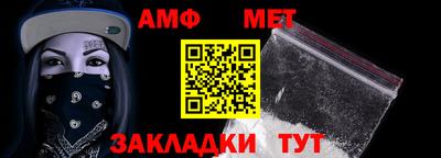 мефедрон VHQ Можайск