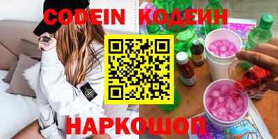 эйфоретик Моздок