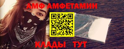 эйфоретик Моздок