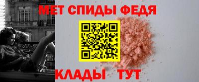 эйфоретик Моздок