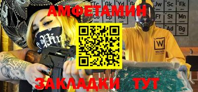 эйфоретик Моздок
