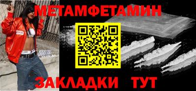 бутират Можга