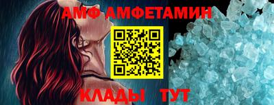 эйфоретик Моздок
