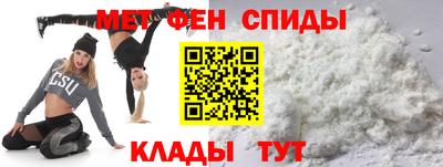 мефедрон VHQ Можайск