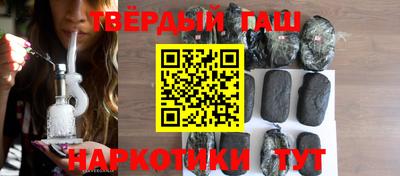 бутират Можга