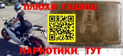 бутират Можга