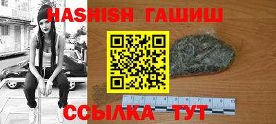 мефедрон VHQ Можайск