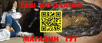 эйфоретик Моздок