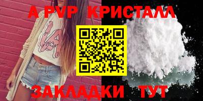 бутират Можга
