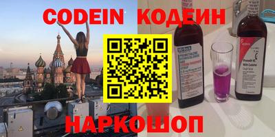 мефедрон VHQ Можайск