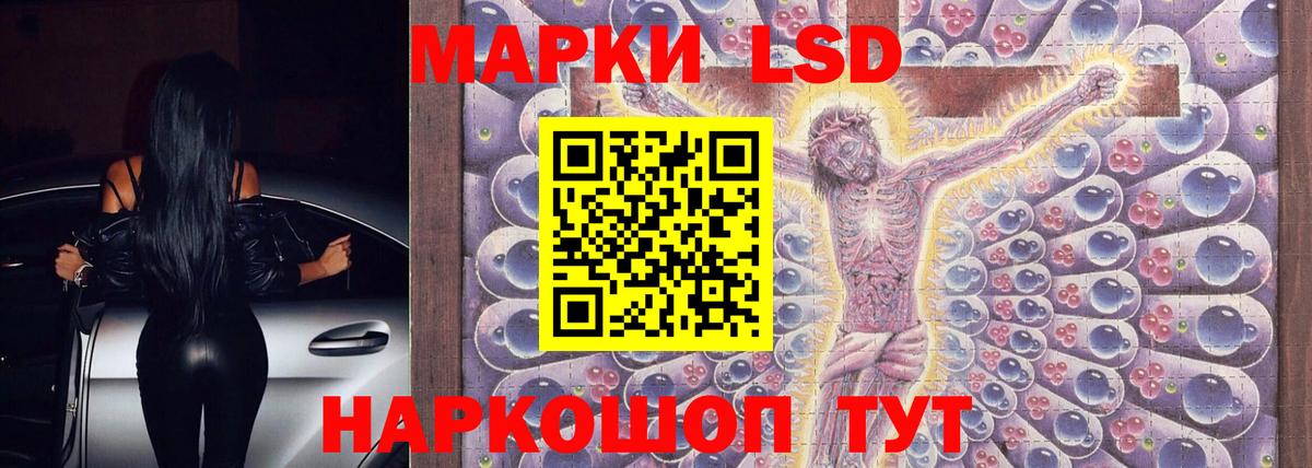 Усть-Илимск  LSD-25 экстази кислота  Вход с VPN 