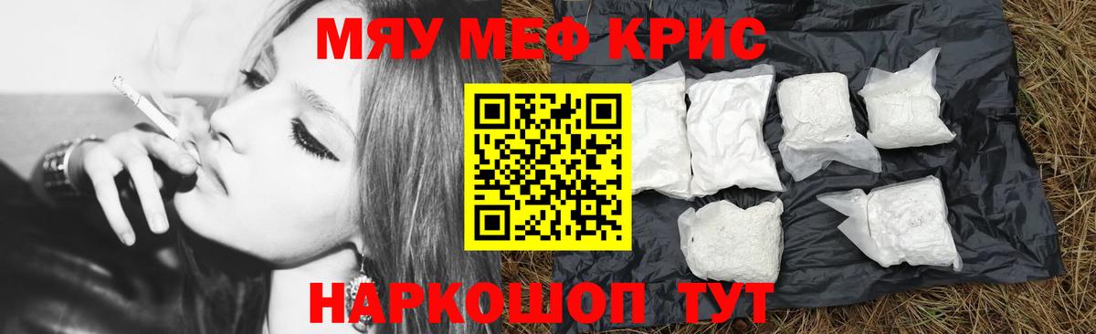 МЯУ-МЯУ 4 MMC  Вход с VPN  Усть-Илимск 