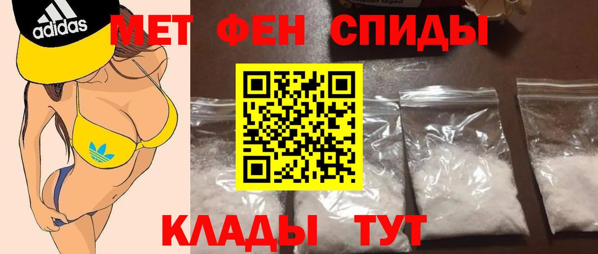 Первитин витя  Вход с VPN  Усть-Илимск 