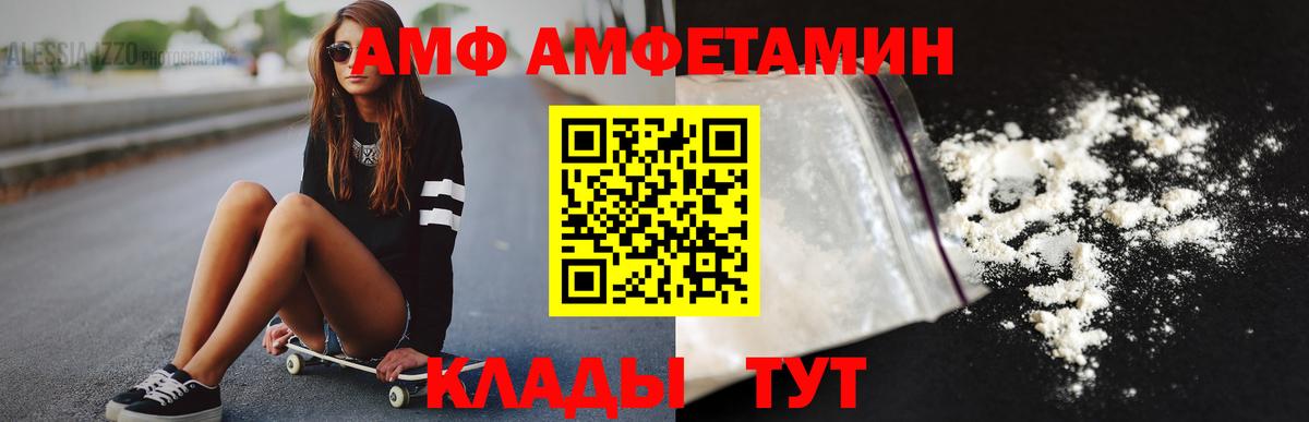 Метамфетамин витя Усть-Илимск
