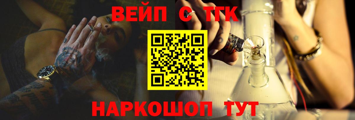 ТГК концентрат Усть-Илимск