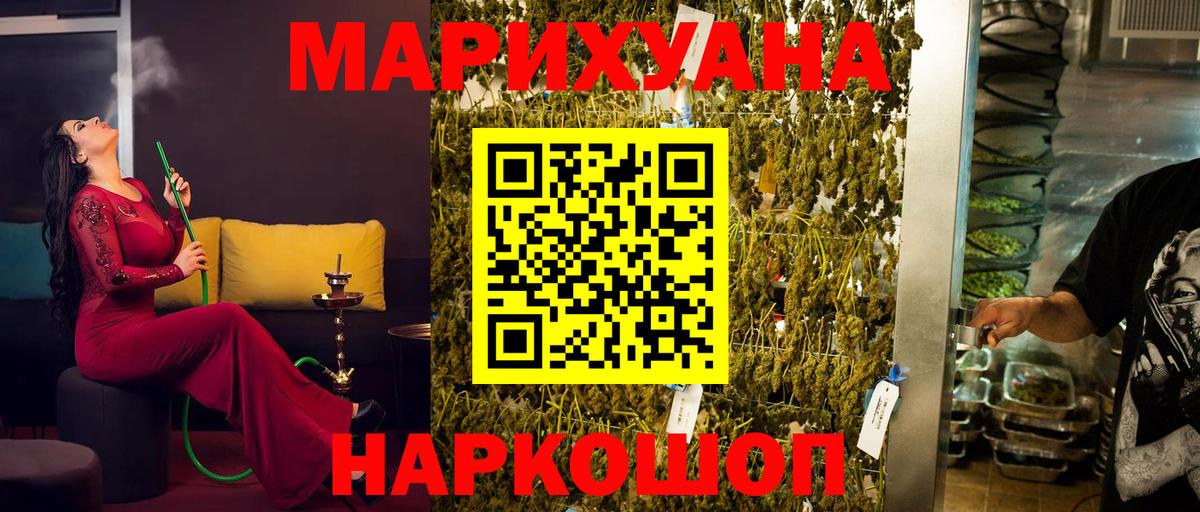 МАРИХУАНА Amnesia Усть-Илимск